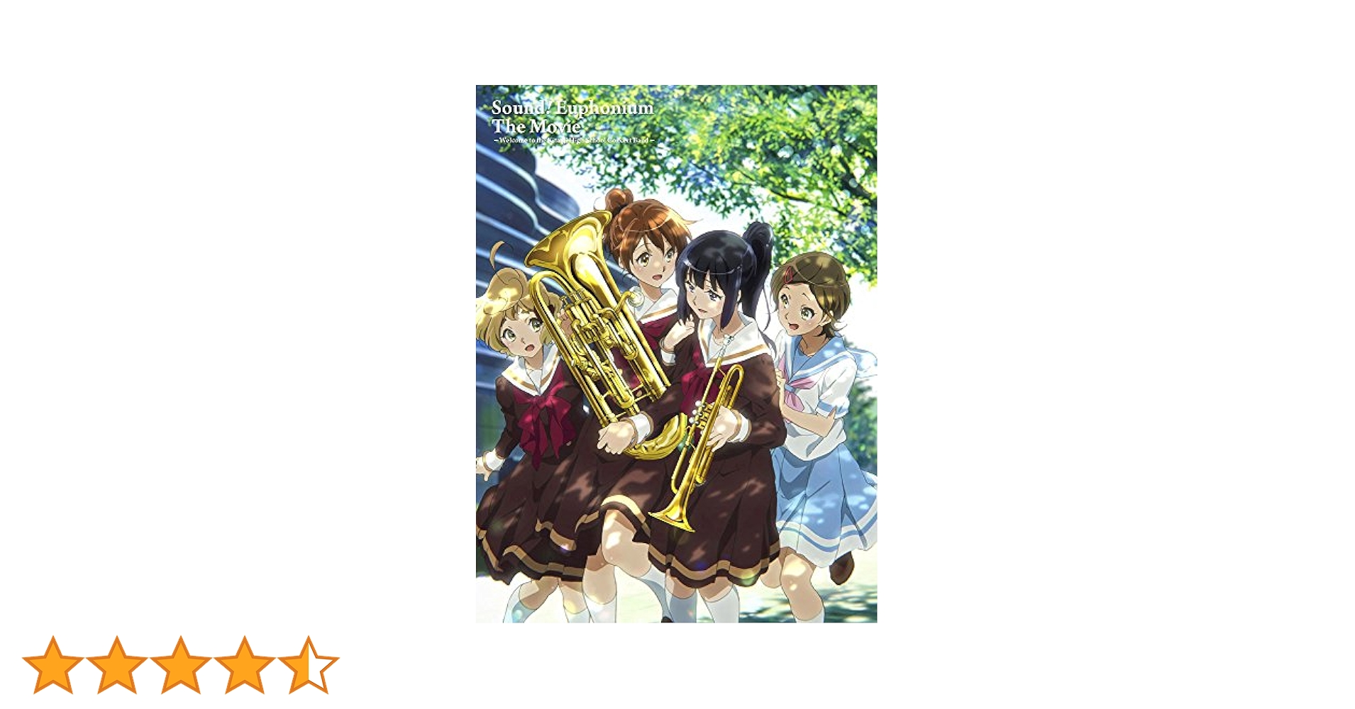 劇場版 響け!ユーフォニアム~北宇治高校吹奏楽部へようこそ~ [Blu-ray] 2zzhgl6 Amazon.co.jp: 劇場版 響け!ユーフォニアム~北宇治高校吹奏楽部